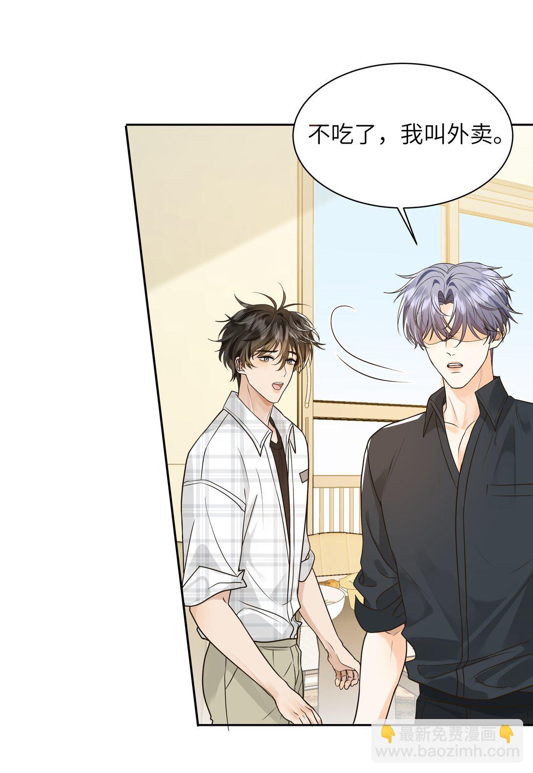 052 这是我可以听的吗？-第53话