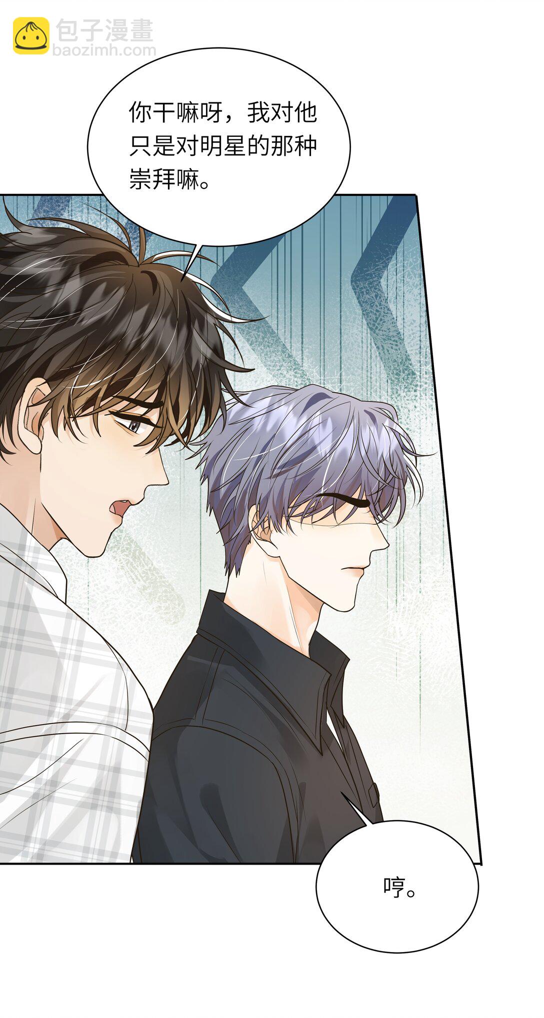 052 这是我可以听的吗？-第53话