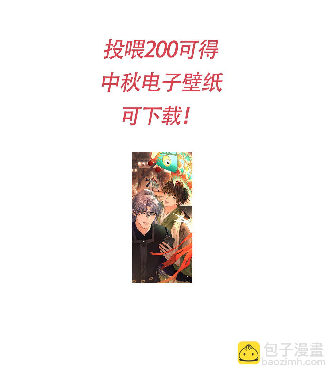 052 这是我可以听的吗？-第53话