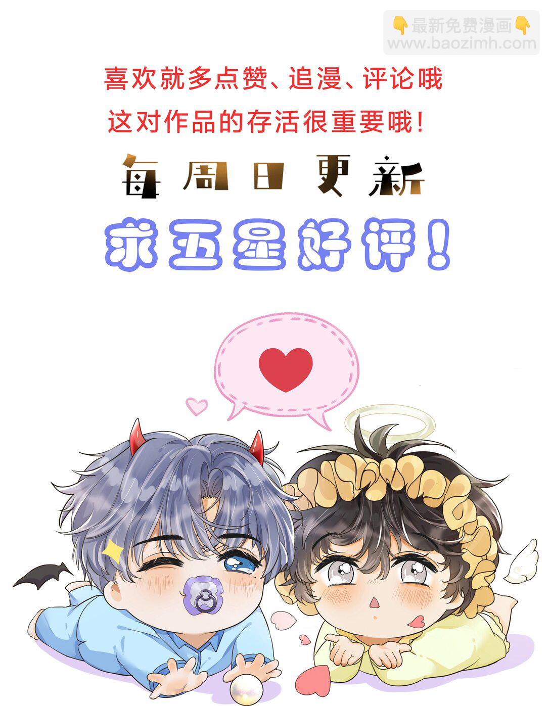 052 这是我可以听的吗？-第53话