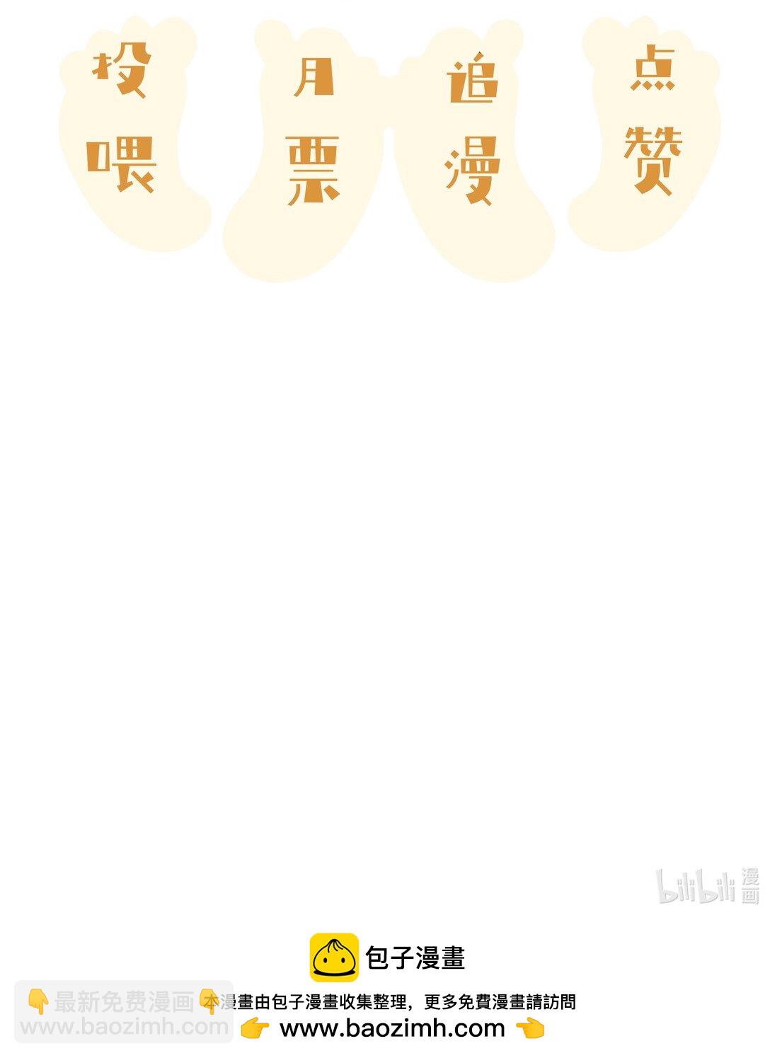 052 这是我可以听的吗？-第53话