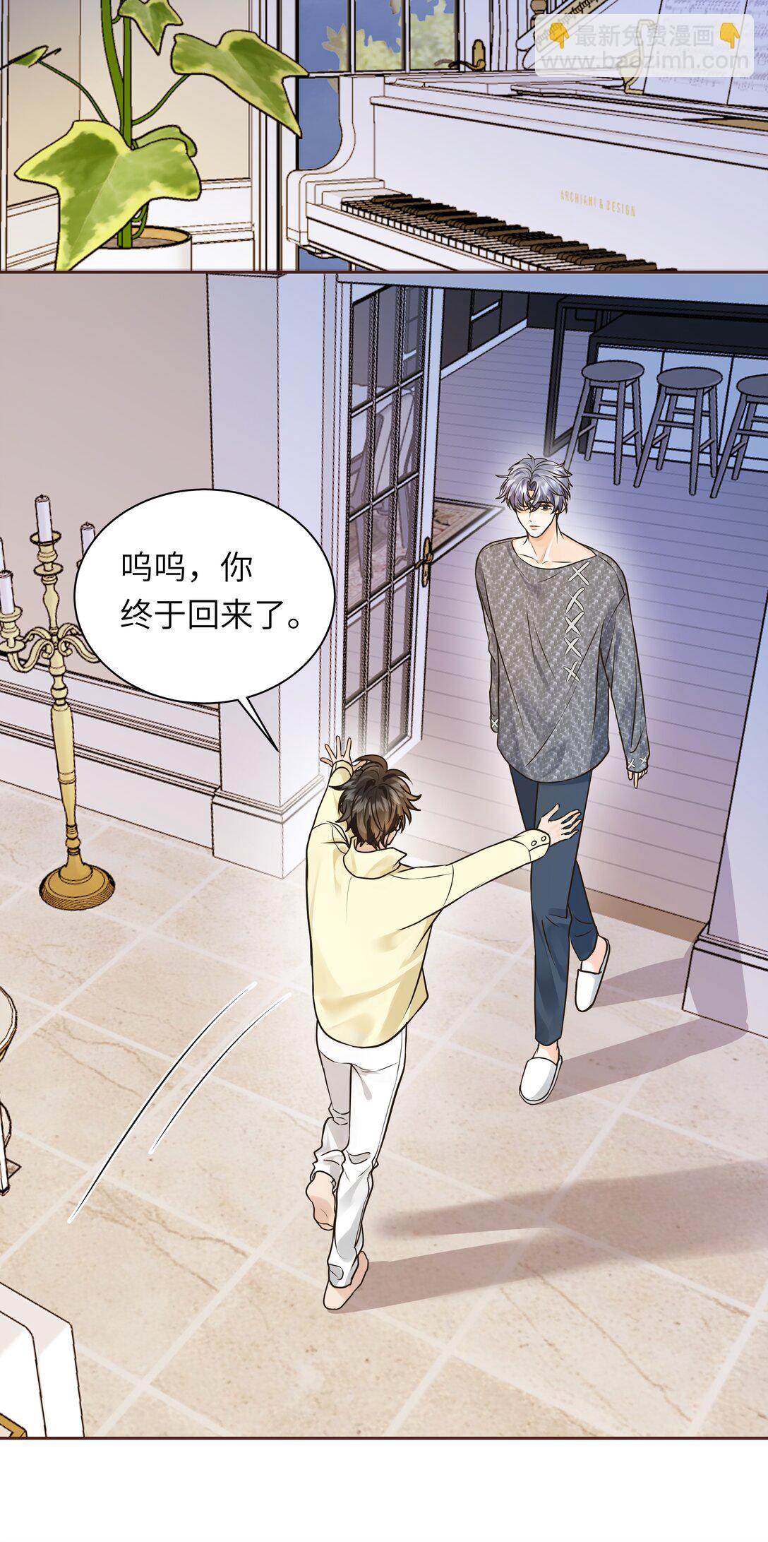 052 这是我可以听的吗？-第53话