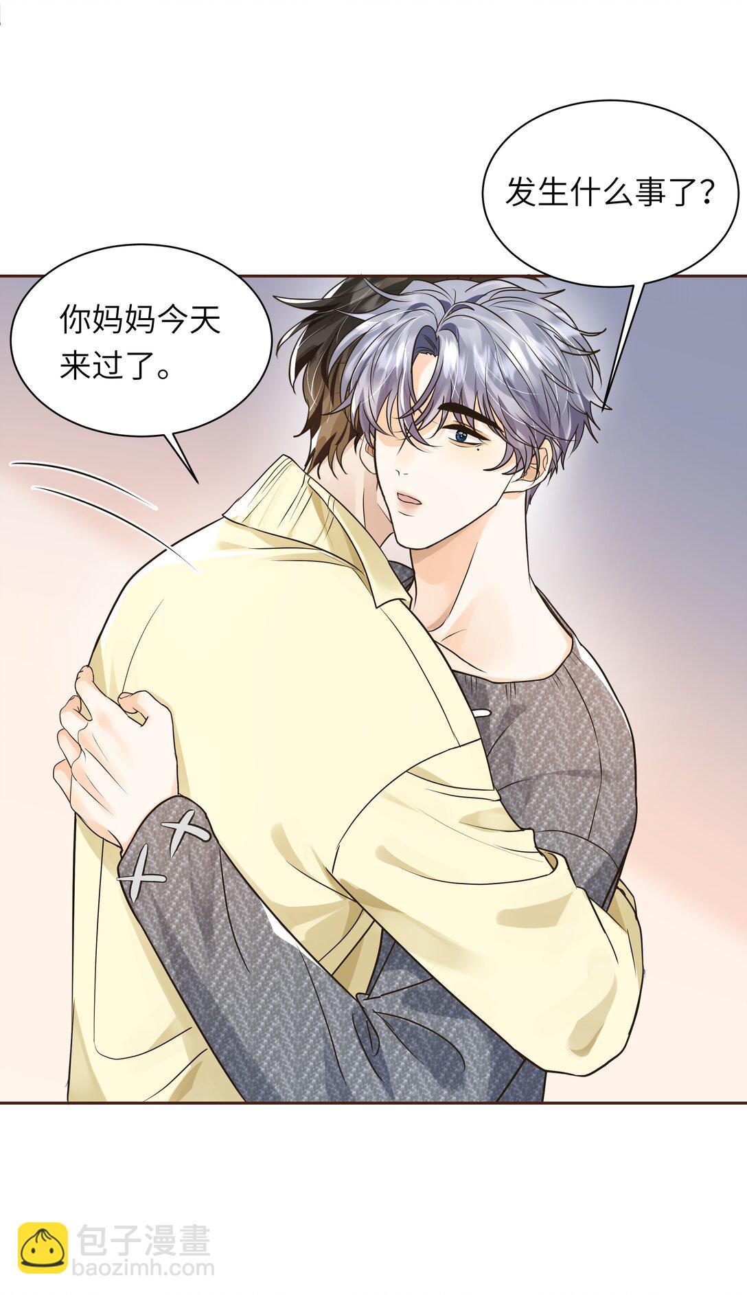 052 这是我可以听的吗？-第53话