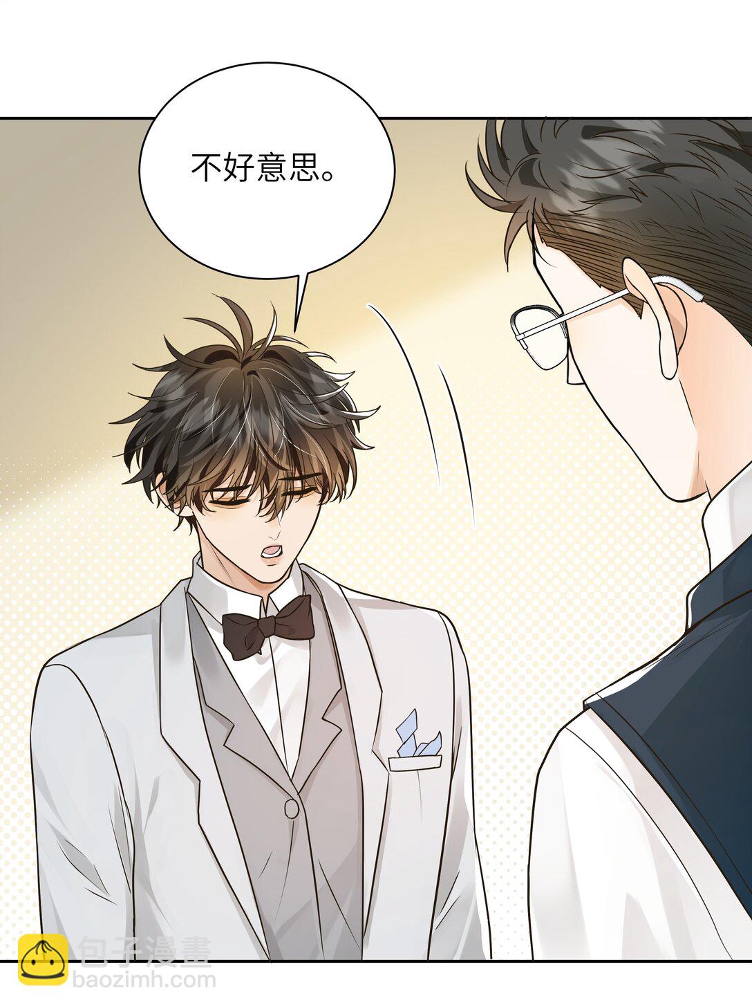 054 我男朋友会吃醋的-第55话
