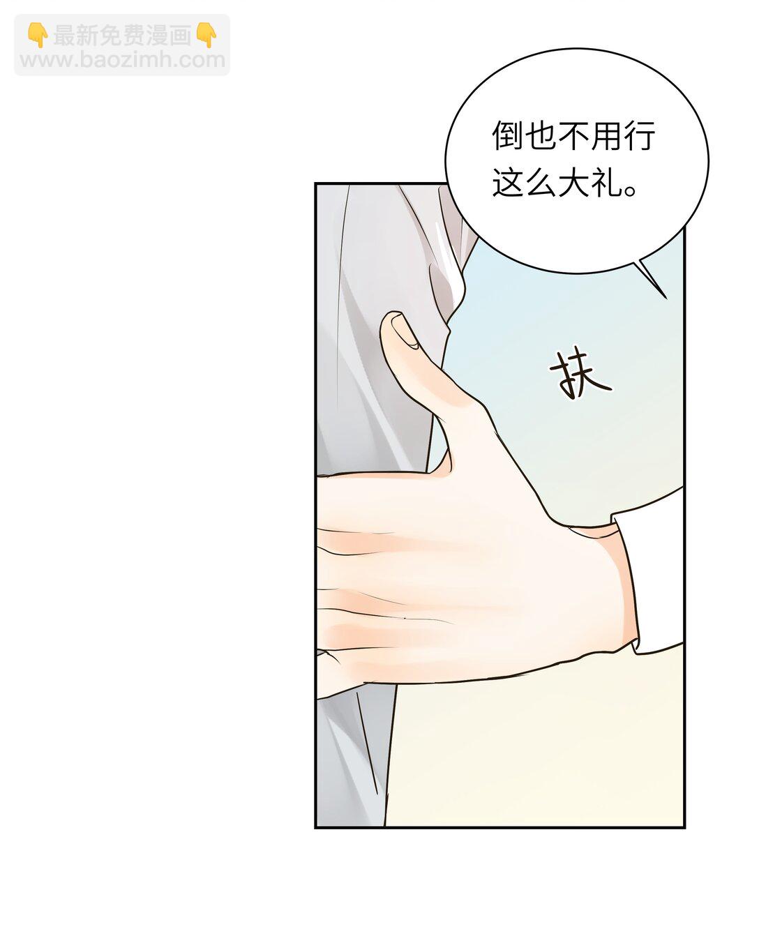 054 我男朋友会吃醋的-第55话