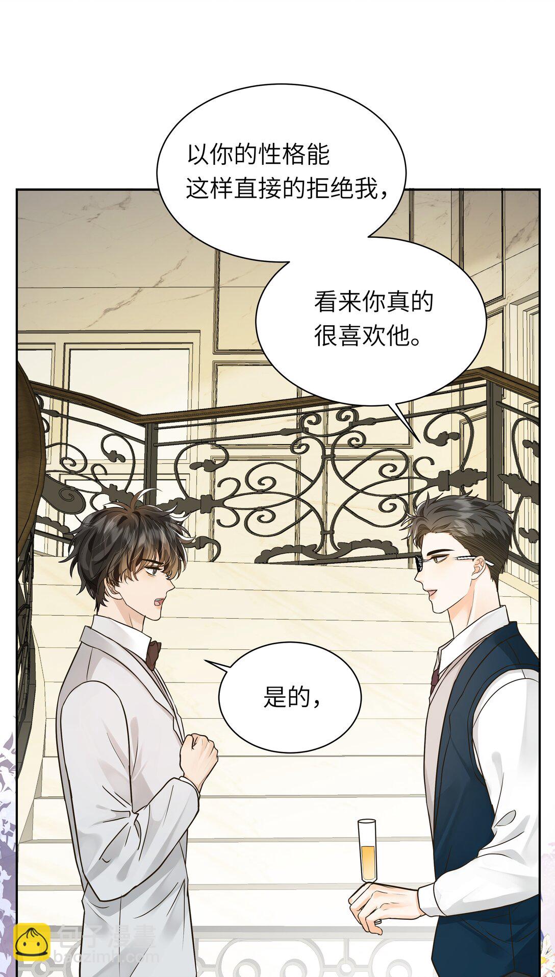 054 我男朋友会吃醋的-第55话