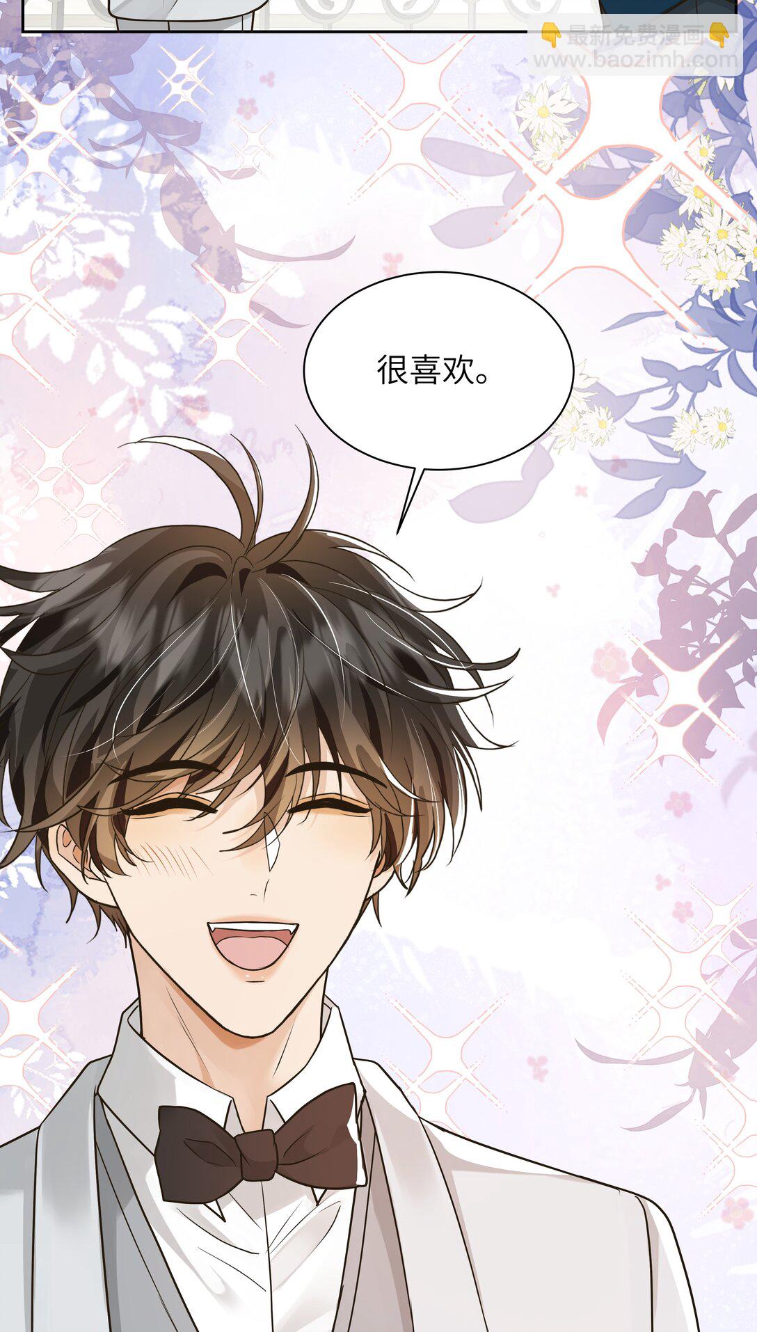 054 我男朋友会吃醋的-第55话