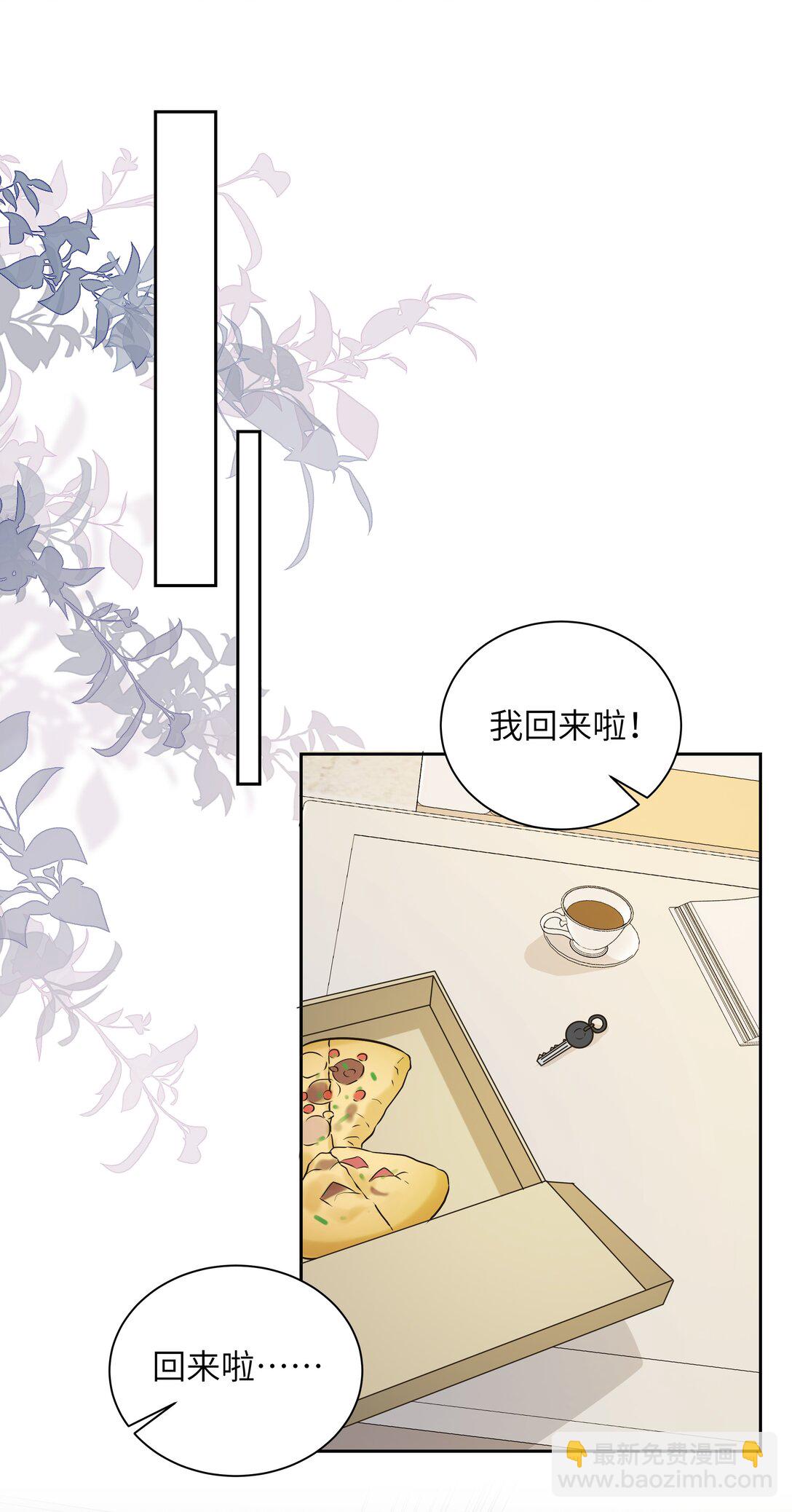 054 我男朋友会吃醋的-第55话