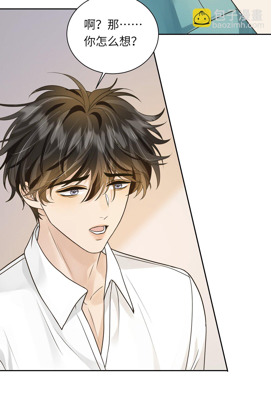 054 我男朋友会吃醋的-第55话