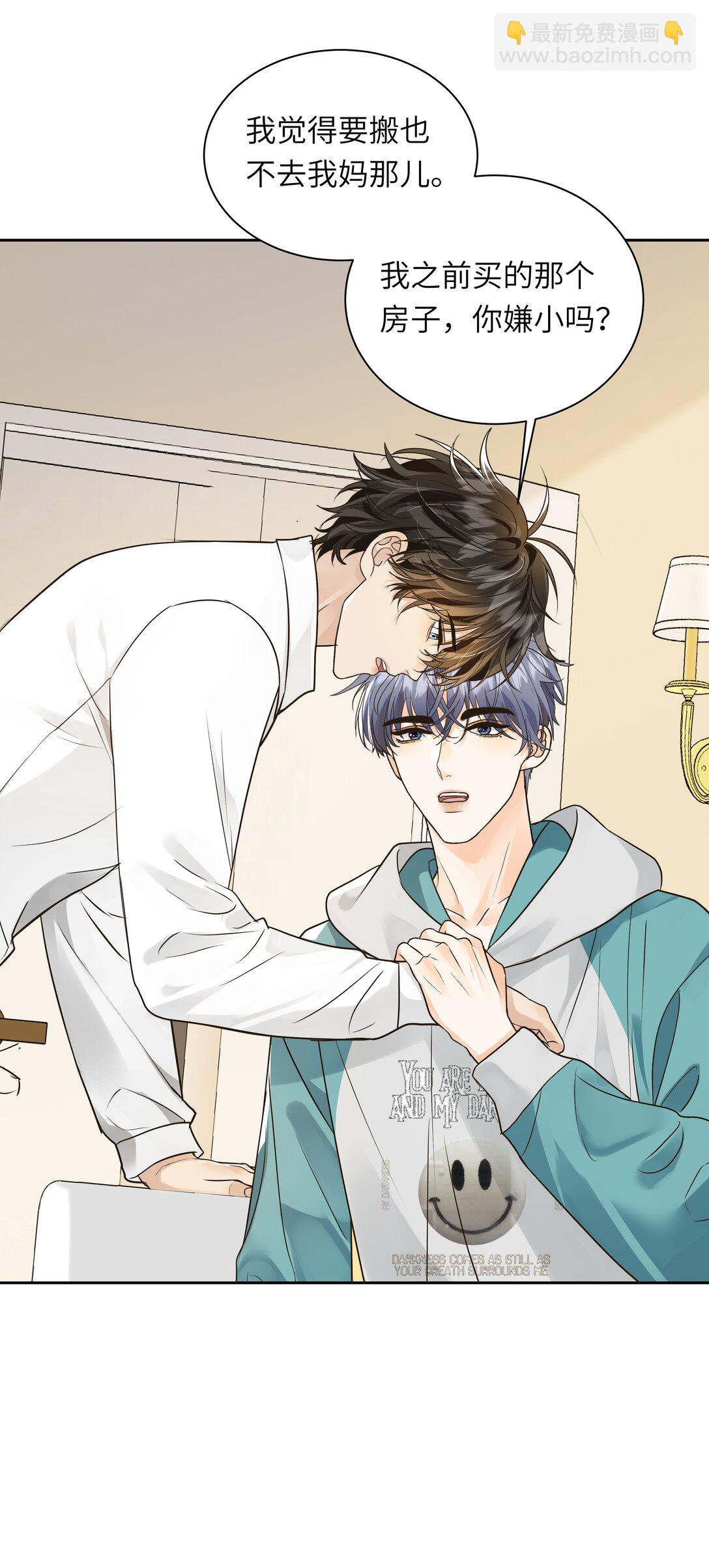 054 我男朋友会吃醋的-第55话