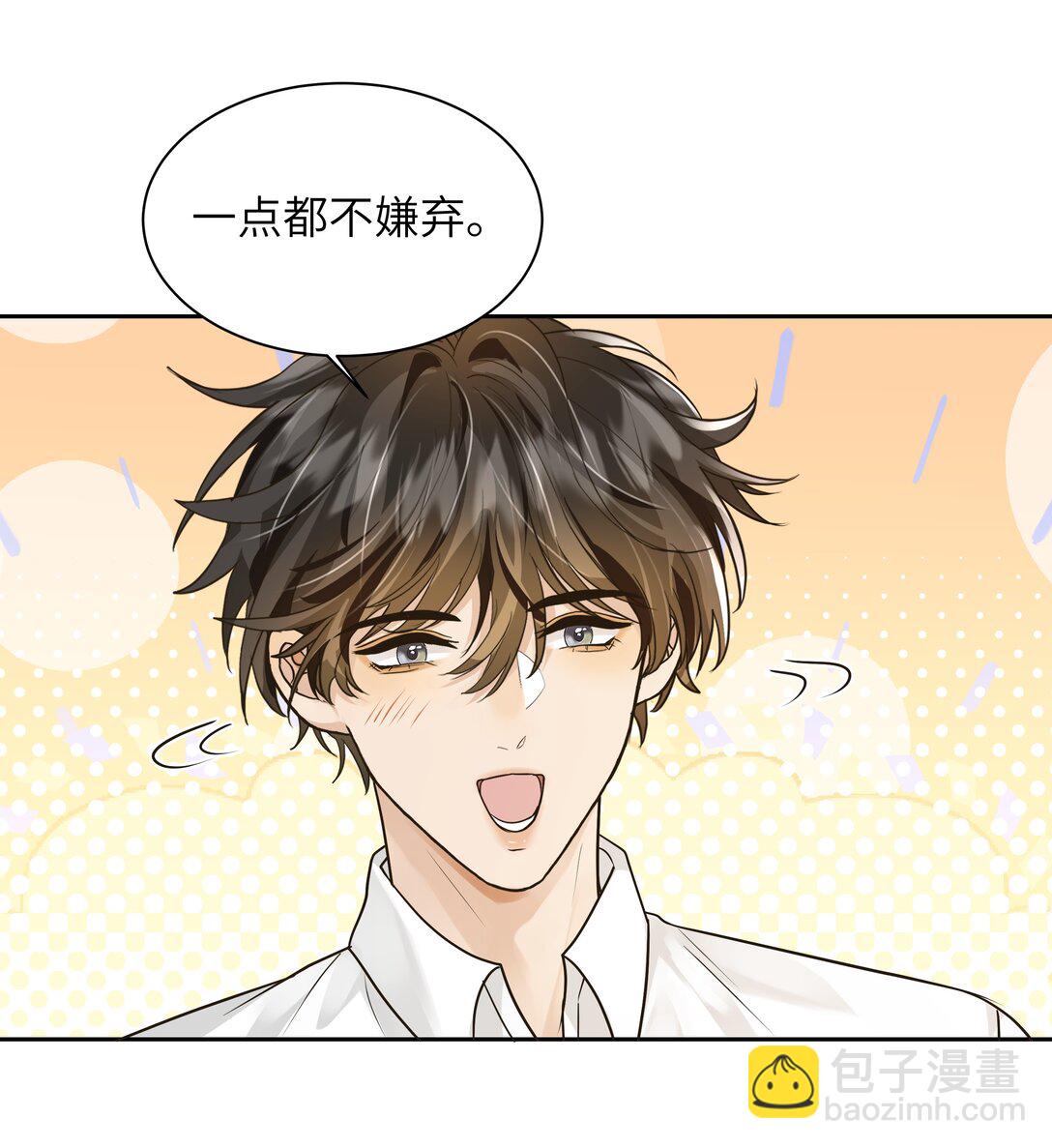 054 我男朋友会吃醋的-第55话