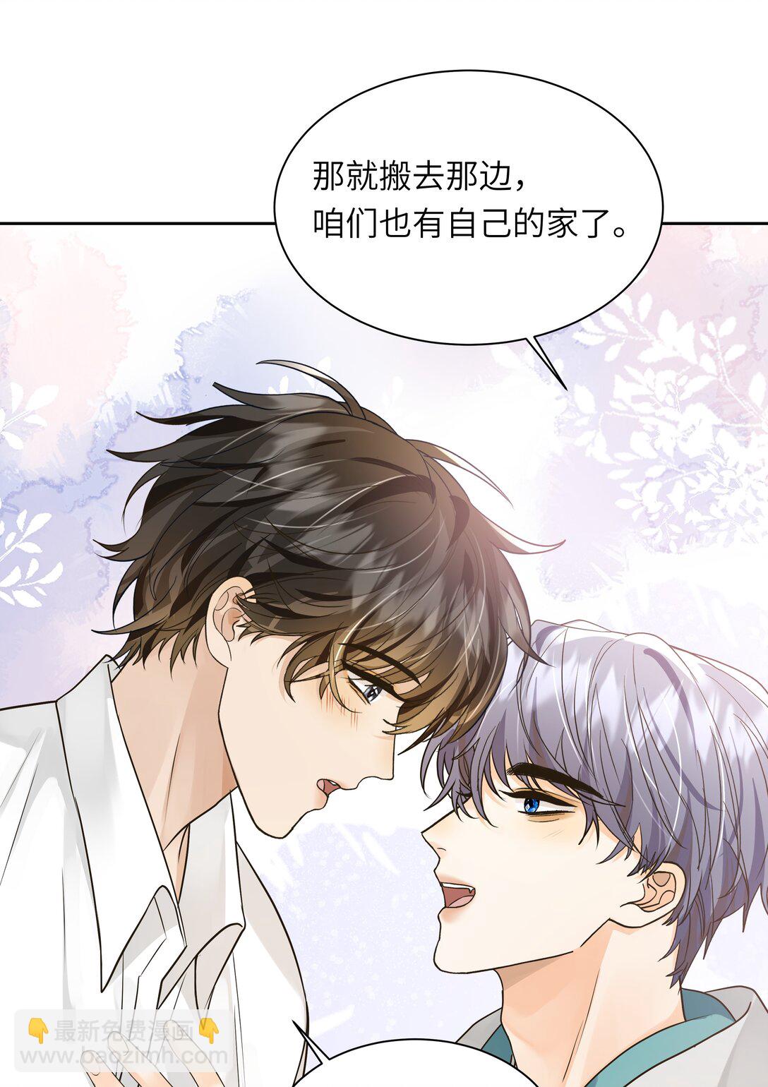 054 我男朋友会吃醋的-第55话