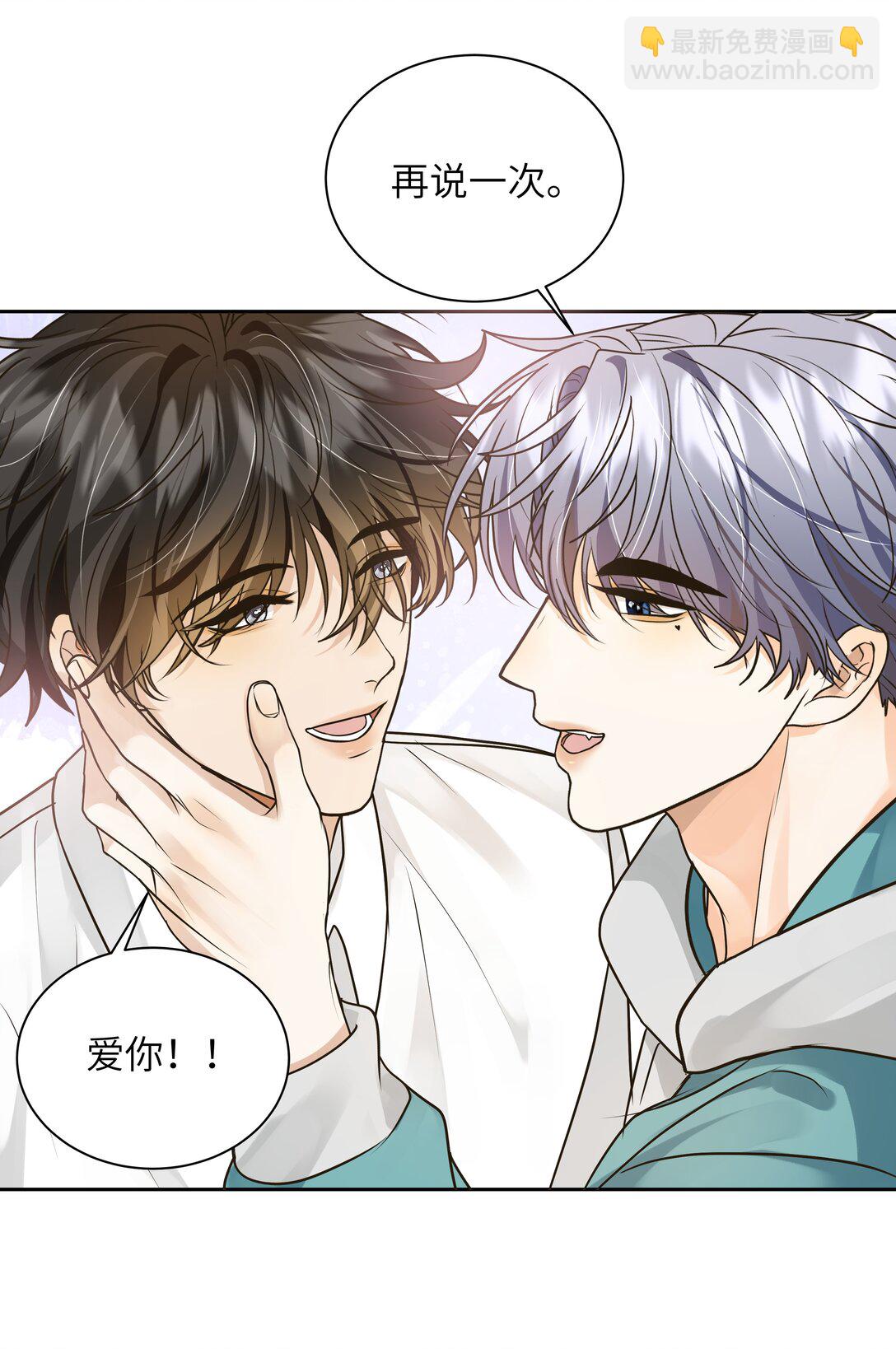054 我男朋友会吃醋的-第55话