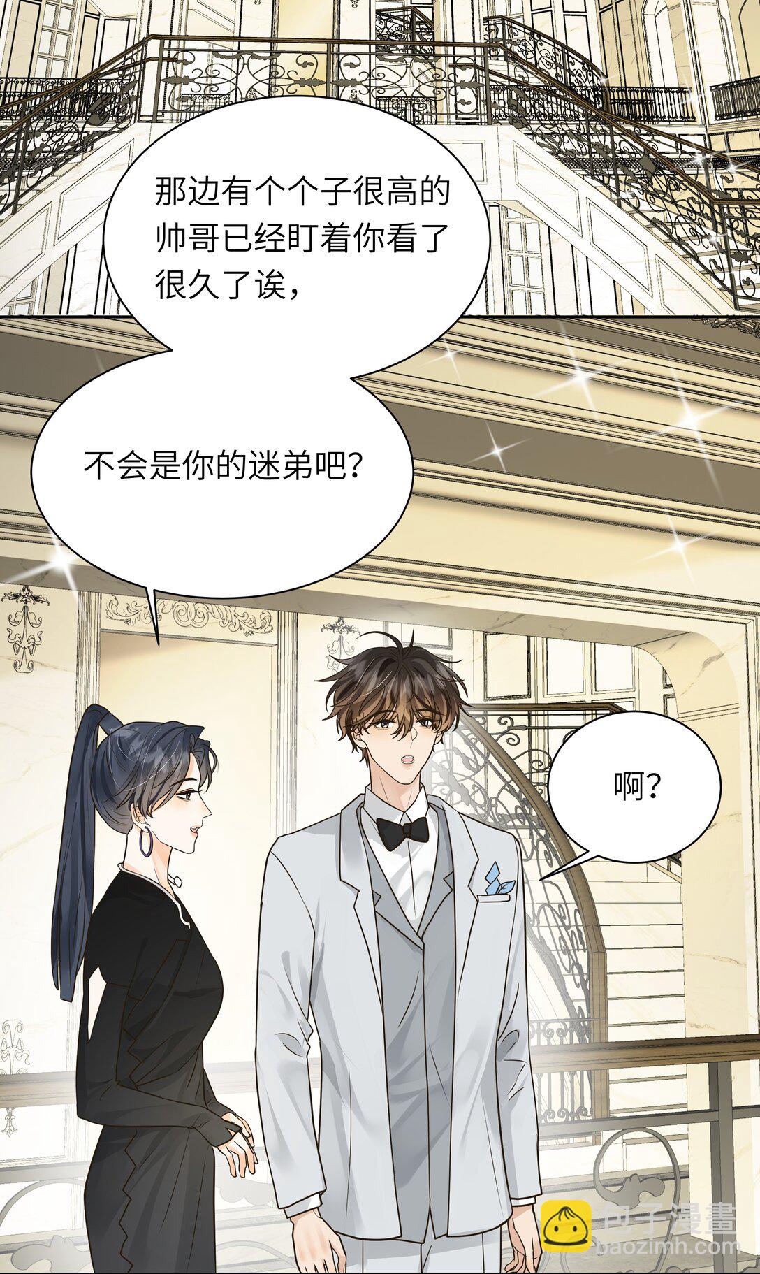 054 我男朋友会吃醋的-第55话