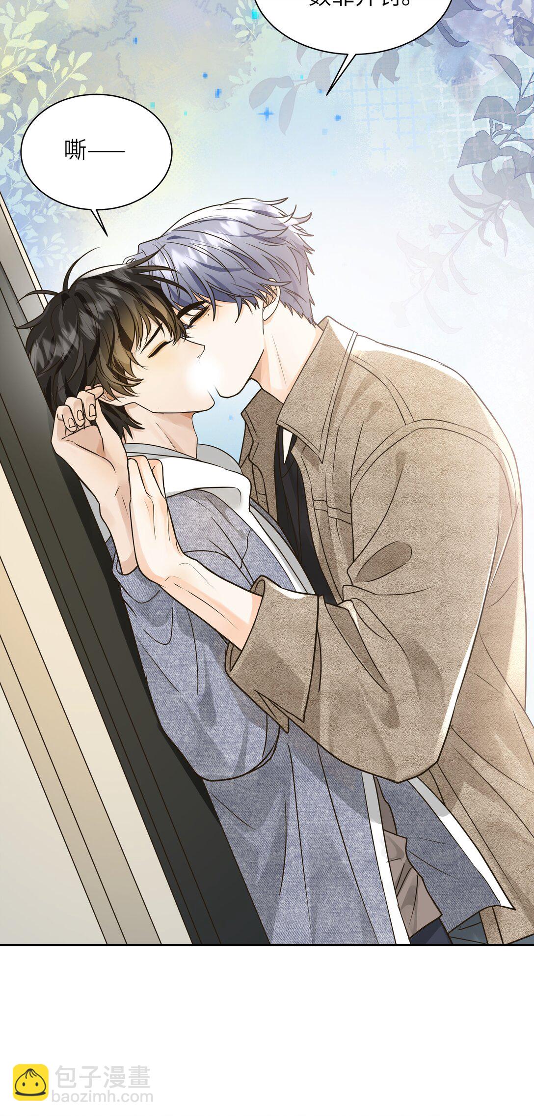 056 小醋包男友-第57话