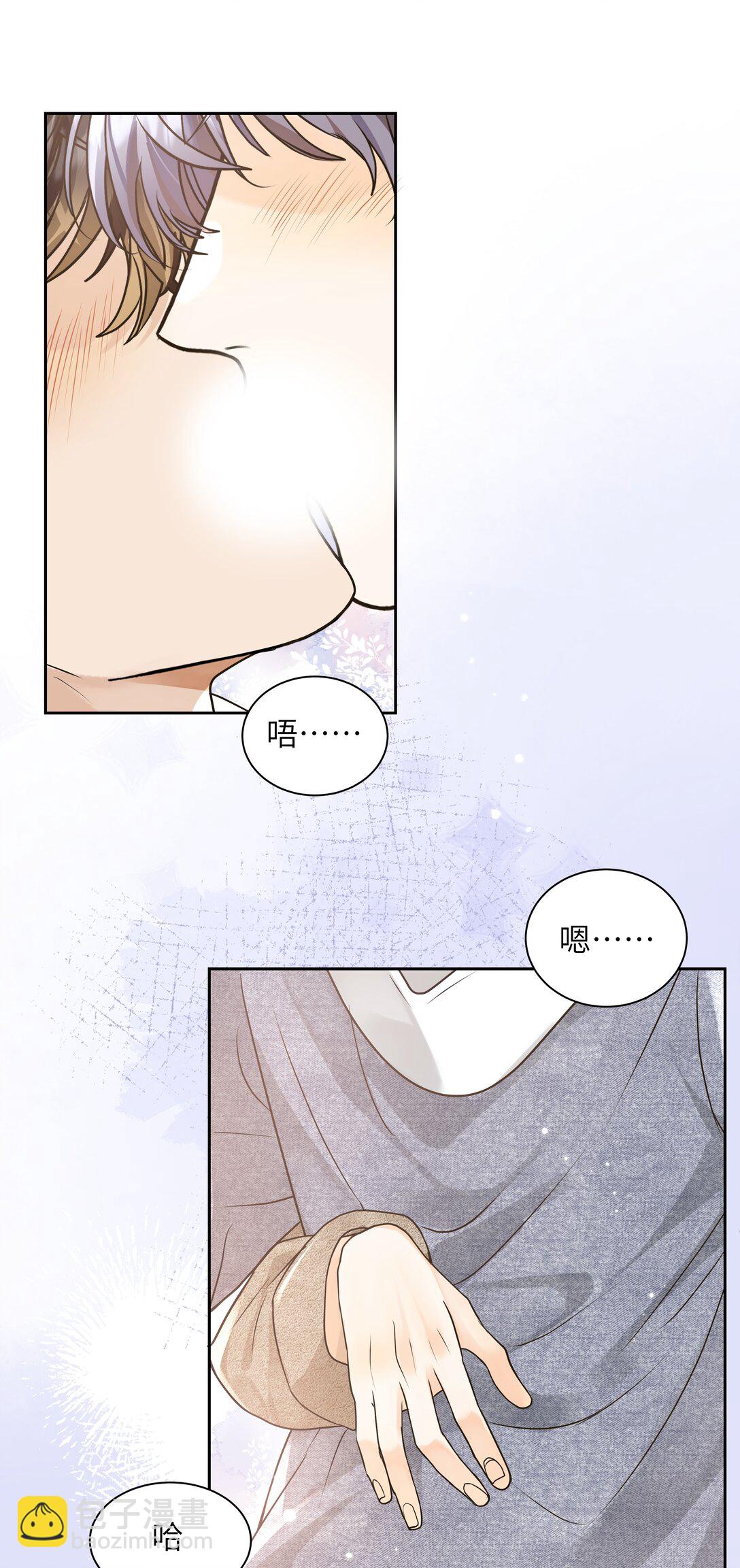 056 小醋包男友-第57话