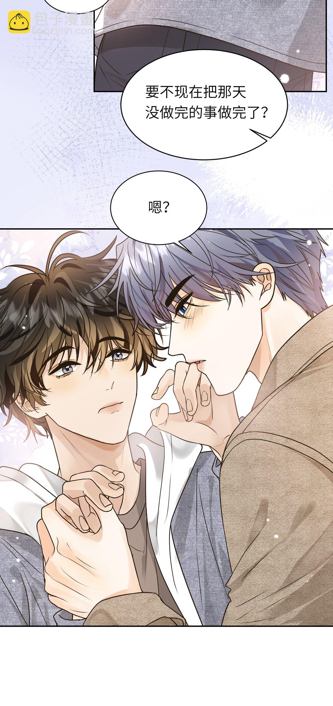 056 小醋包男友-第57话