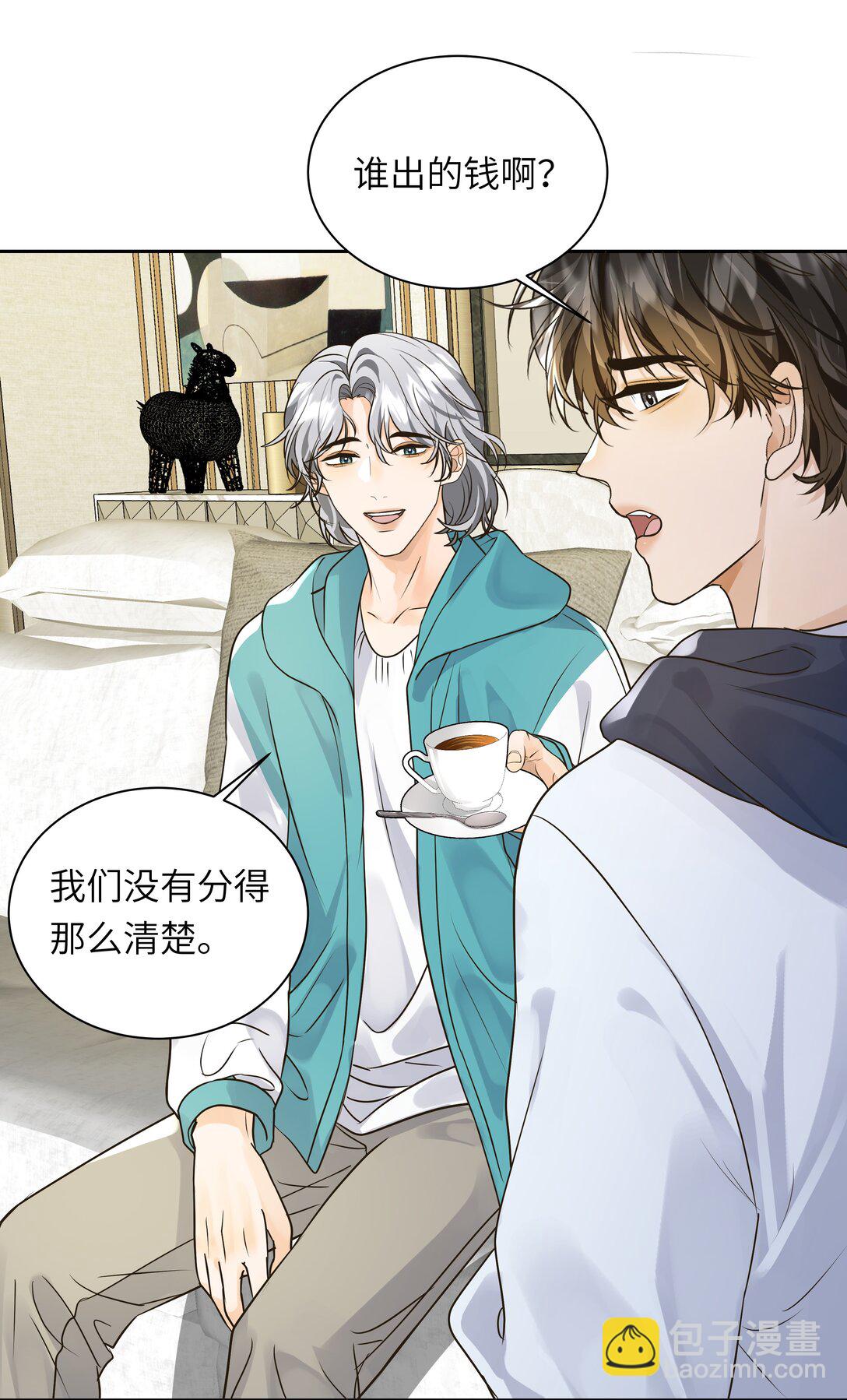 056 小醋包男友-第57话
