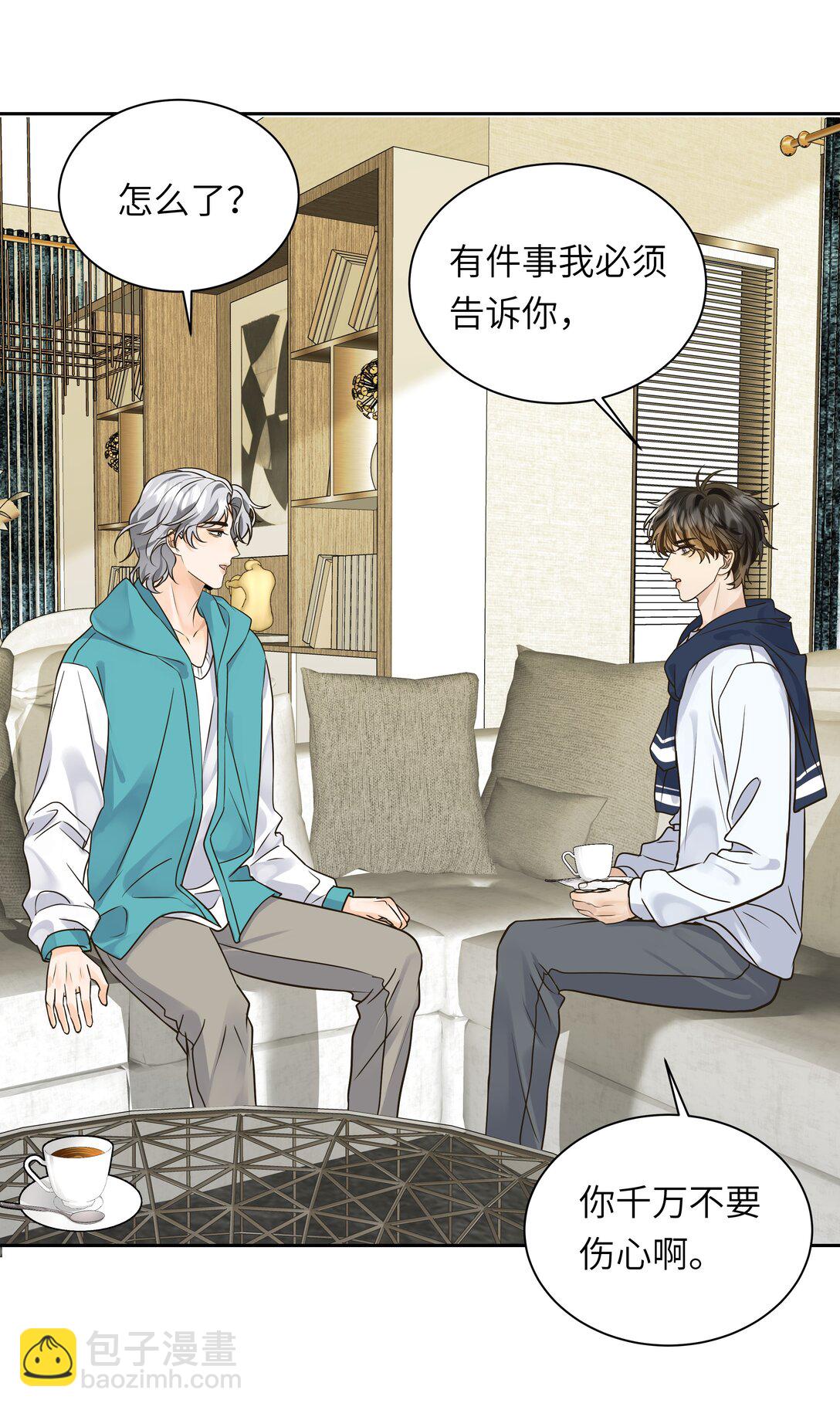 056 小醋包男友-第57话