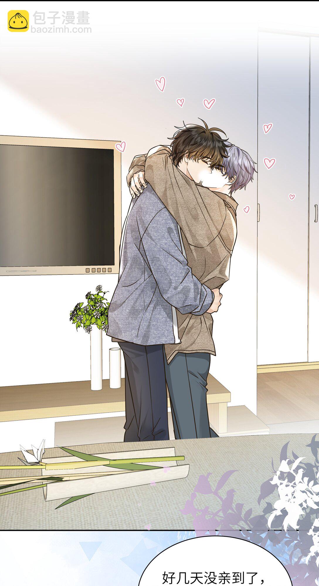 056 小醋包男友-第57话