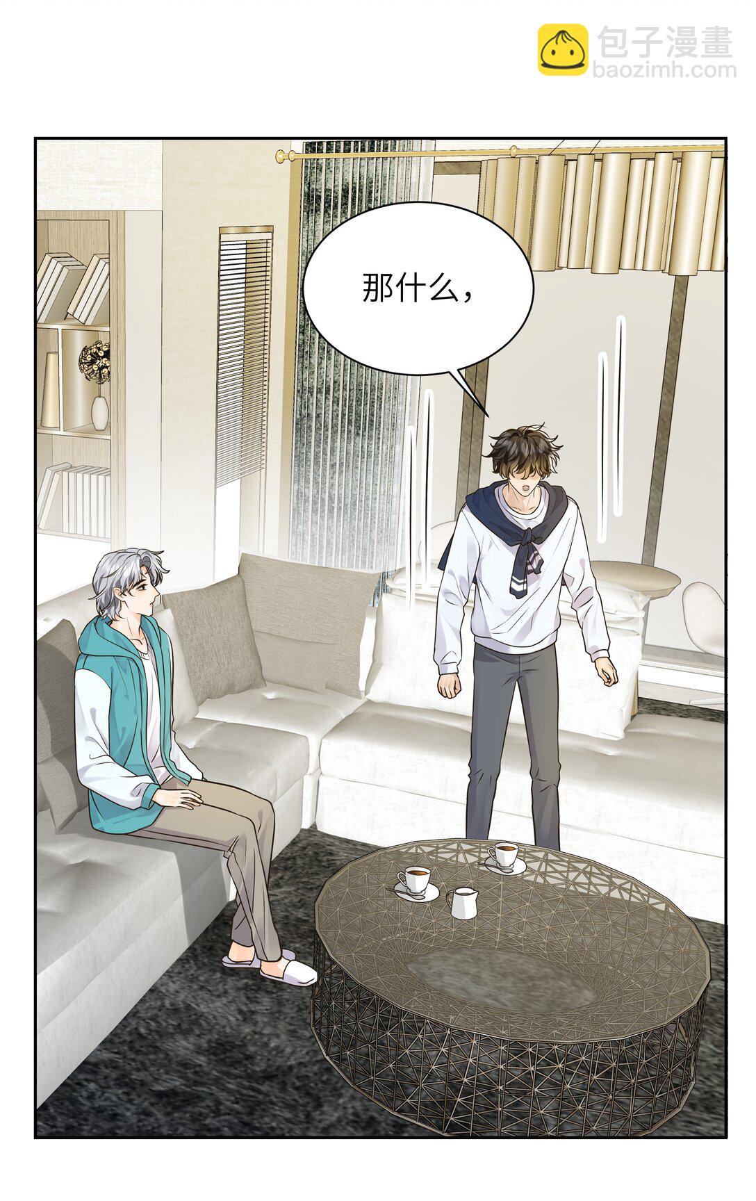 056 小醋包男友-第57话
