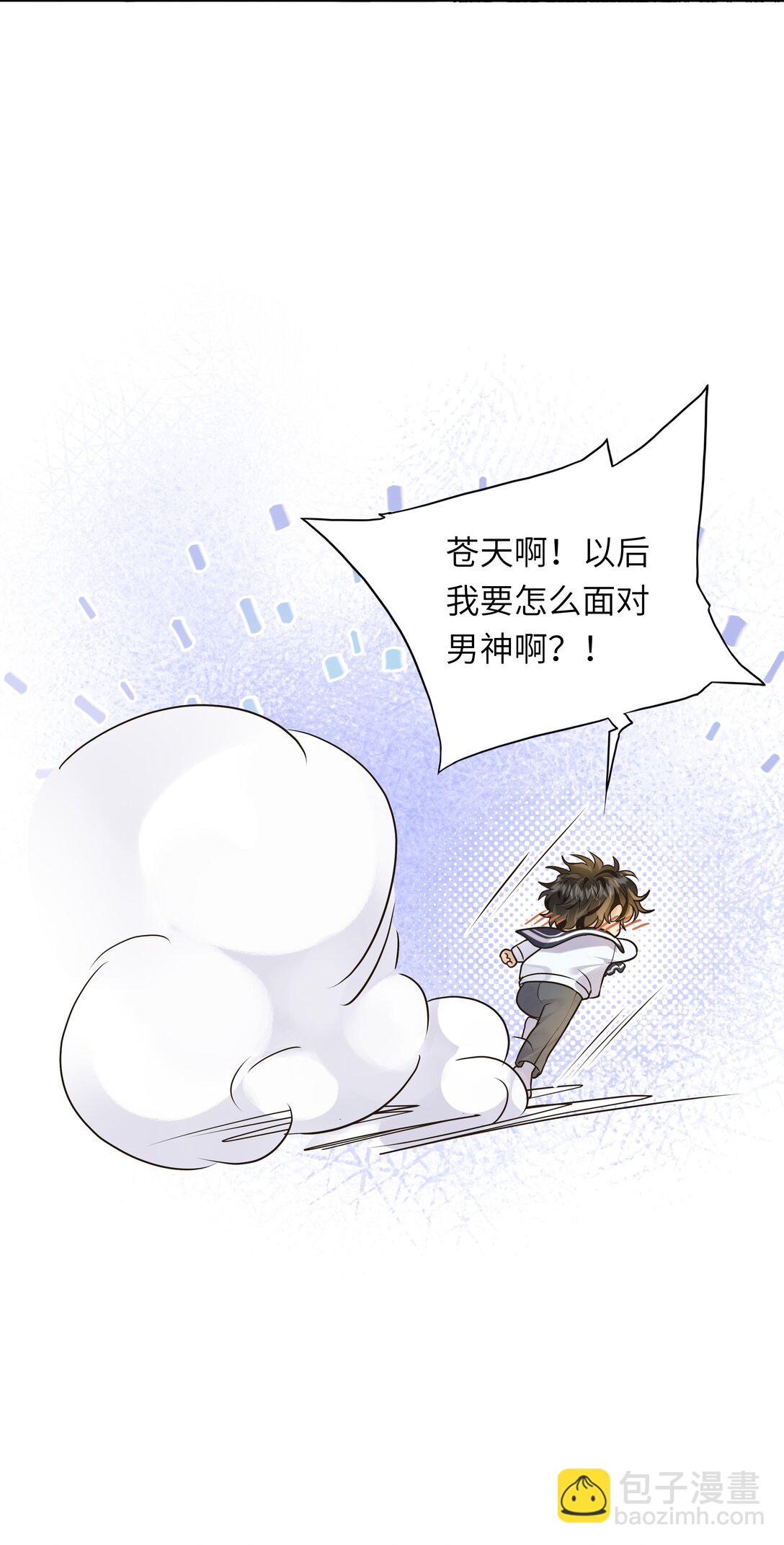 056 小醋包男友-第57话