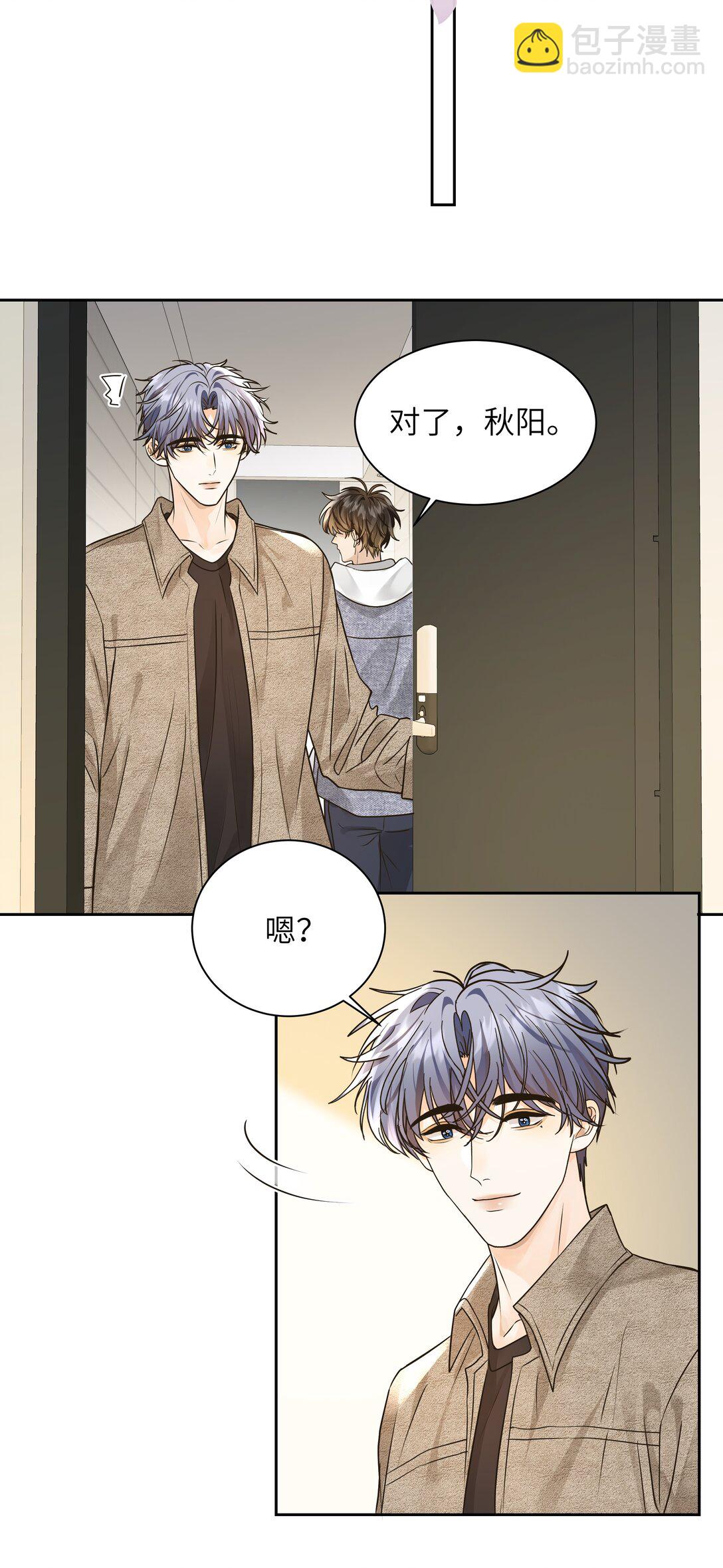 056 小醋包男友-第57话