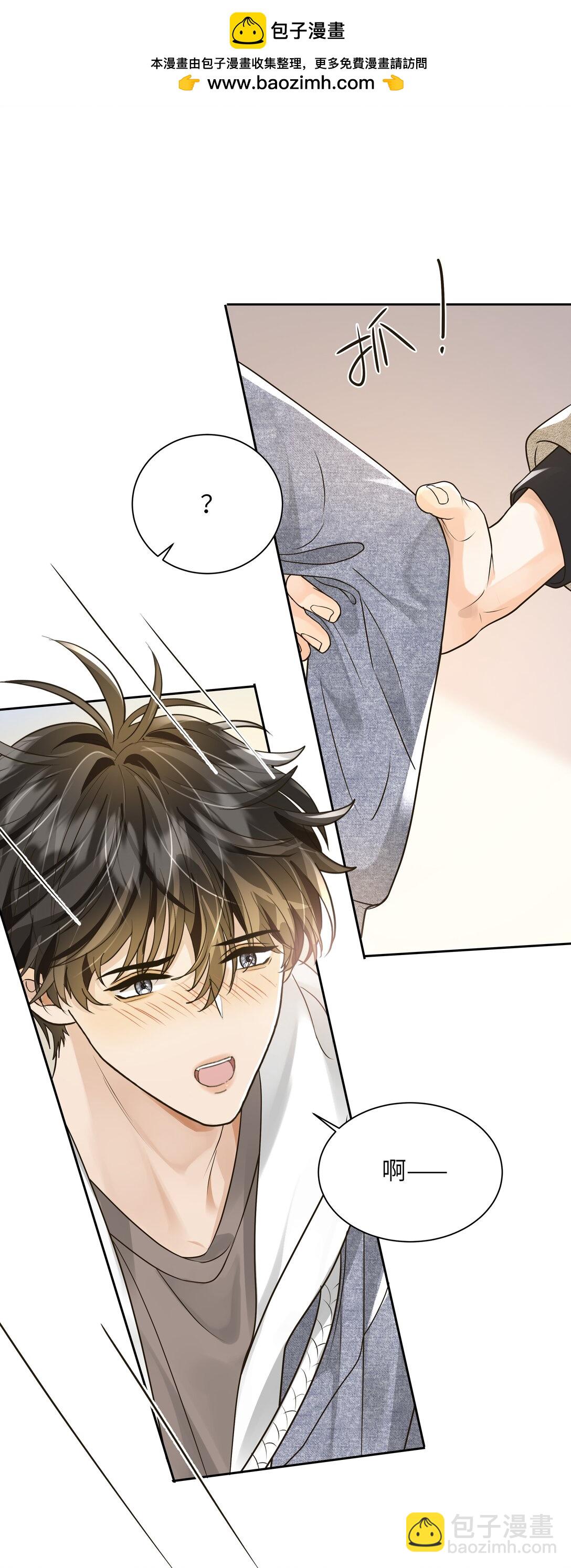 056 小醋包男友-第57话