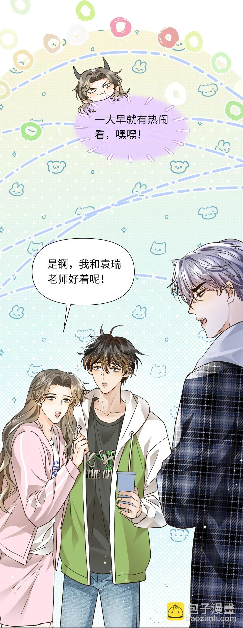058 小别胜新婚-第59话