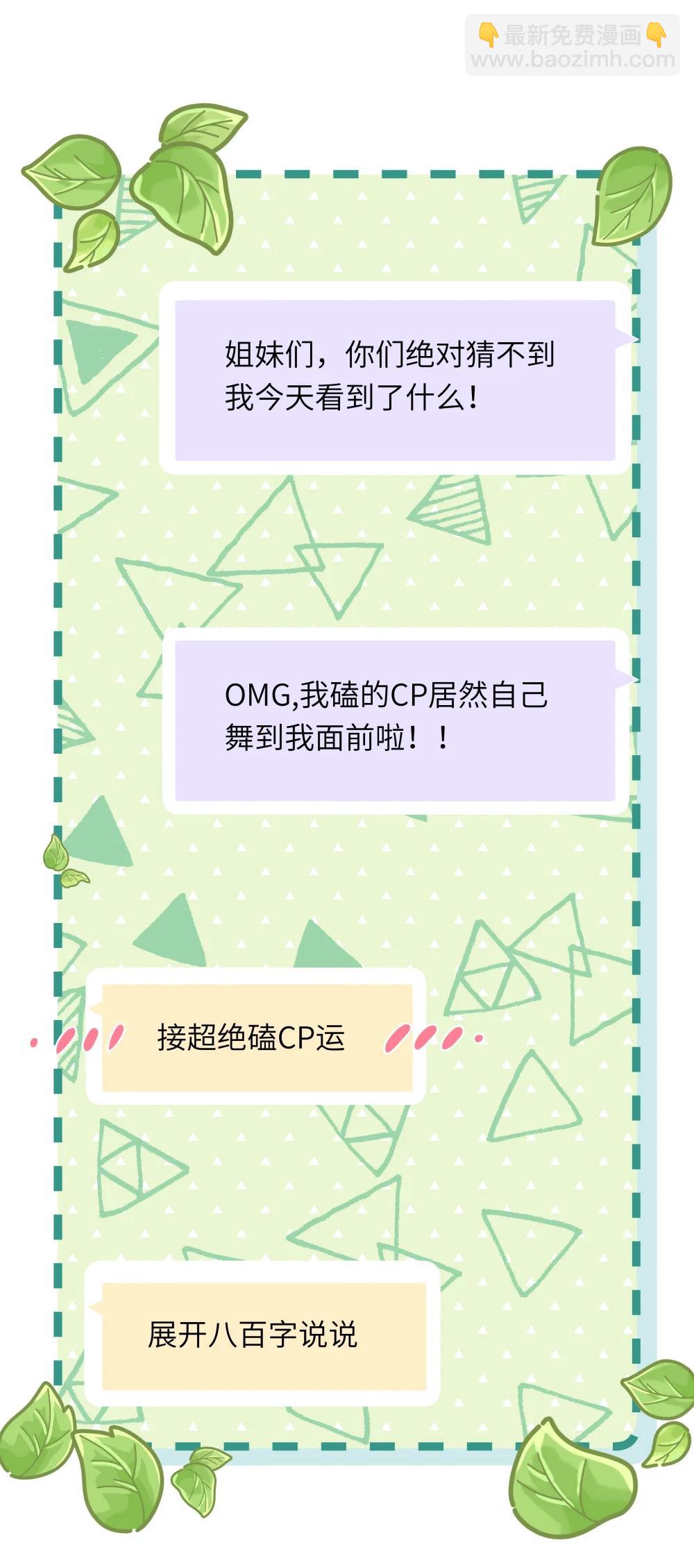 058 小别胜新婚-第59话