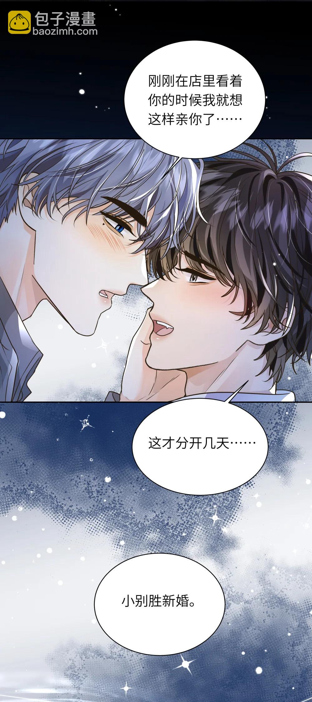 058 小别胜新婚-第59话