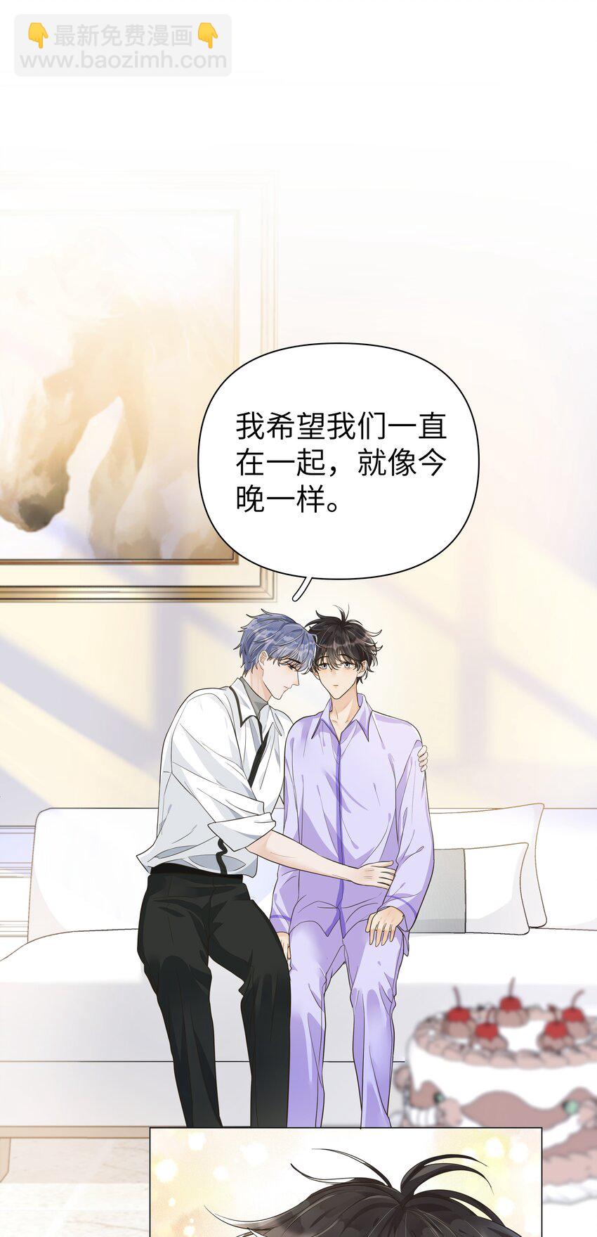 006 袁小瑞，你开窍了！-第7话