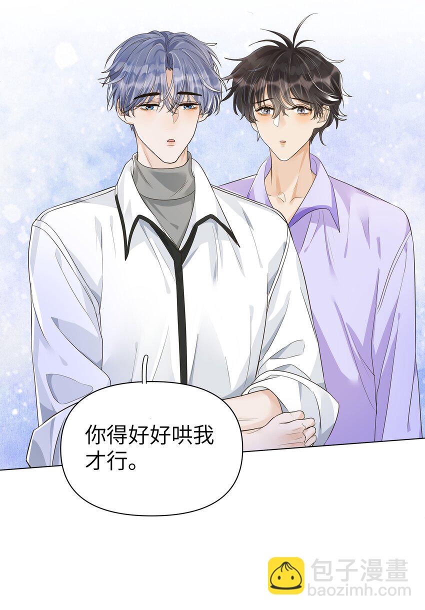 006 袁小瑞，你开窍了！-第7话