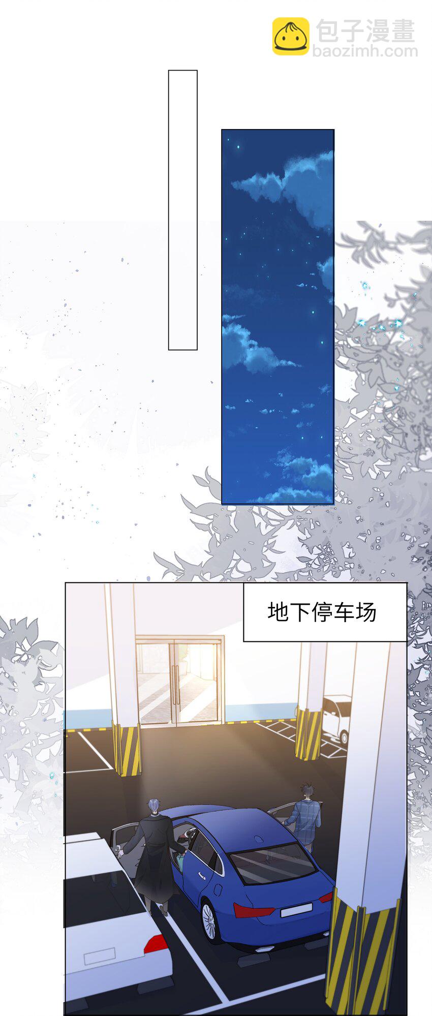 008 当场石化！-第9话