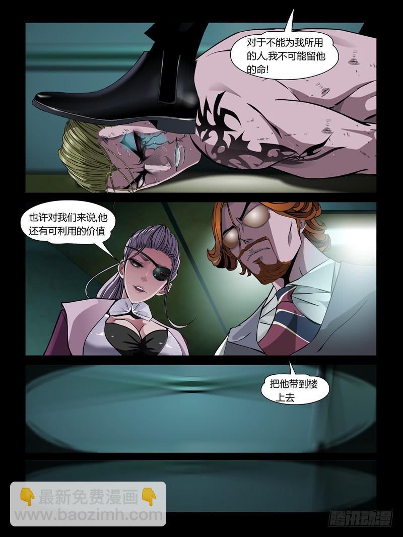 第26集【火箭挺住!】（1)-第89话