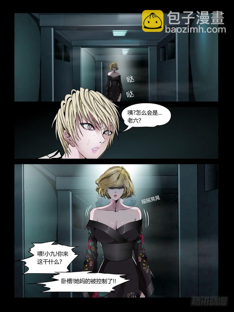 第26集【火箭挺住!】（1)-第89话