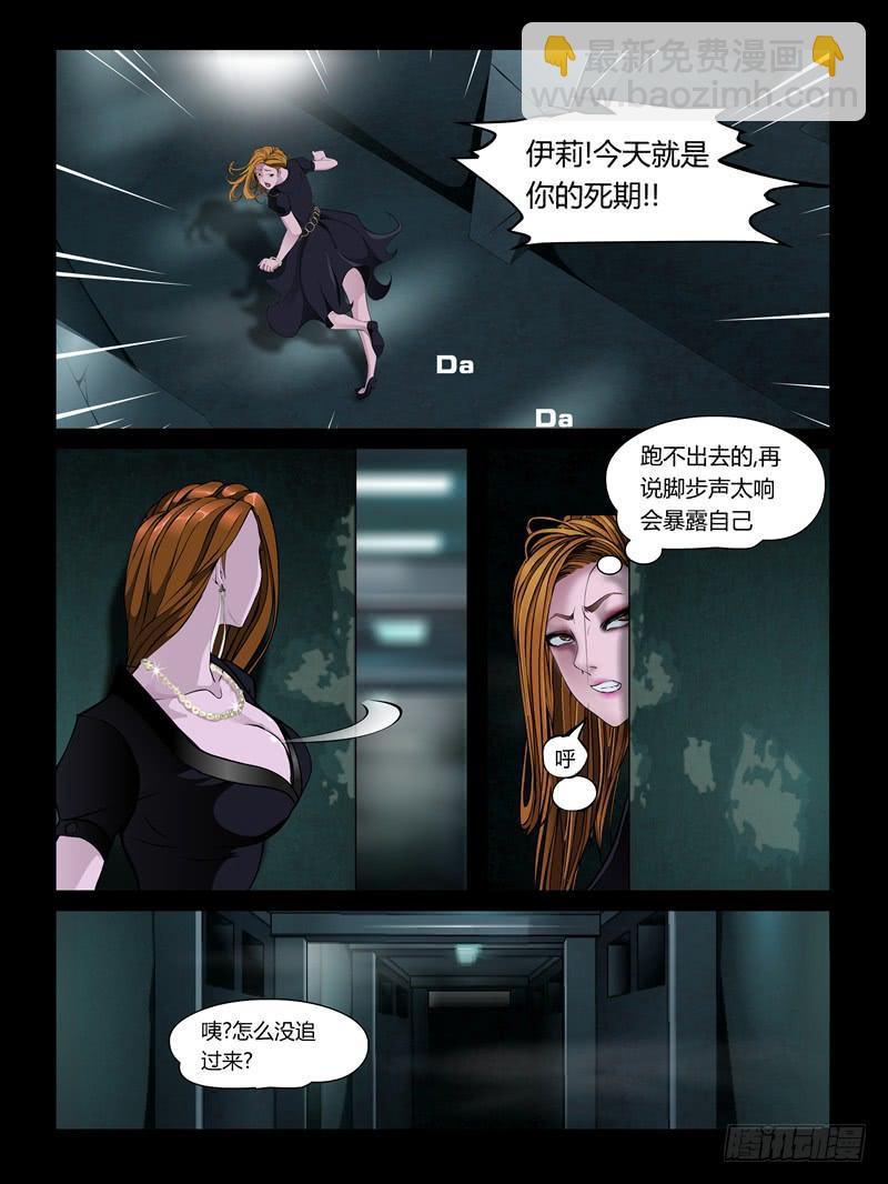 第26集【火箭挺住!】（3）-第91话