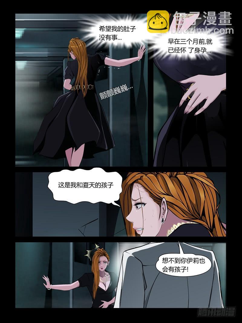 第26集【火箭挺住!】（3）-第91话