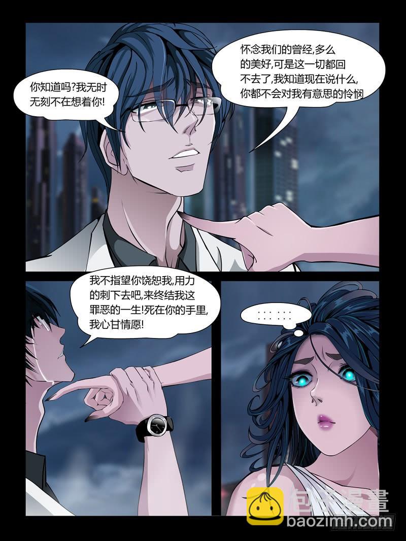 第26集【火箭挺住!】（5）-第93话