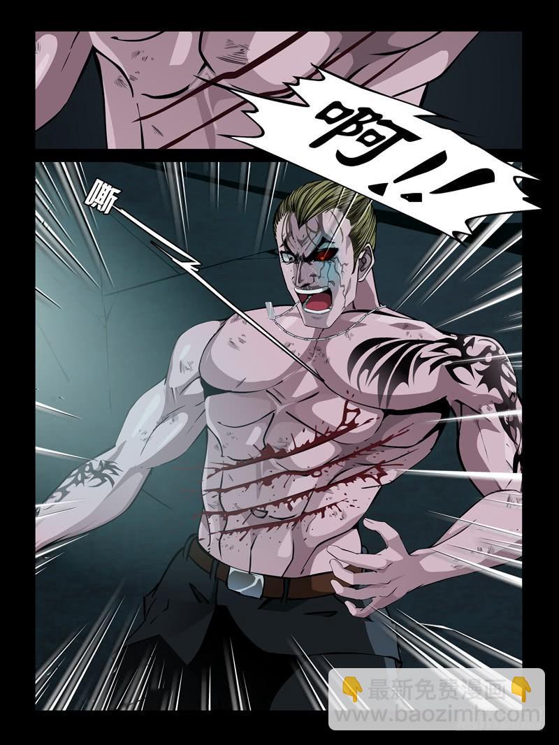 第26集【火箭挺住!】（5）-第93话
