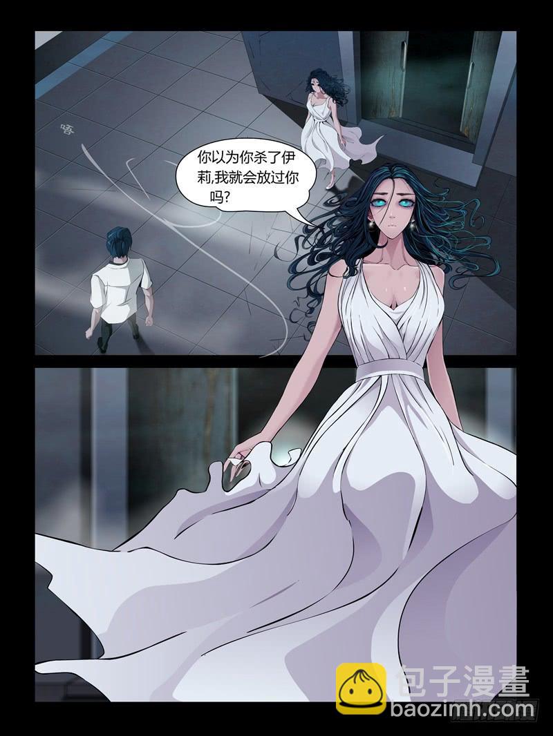 第26集【火箭挺住!】（5）-第93话