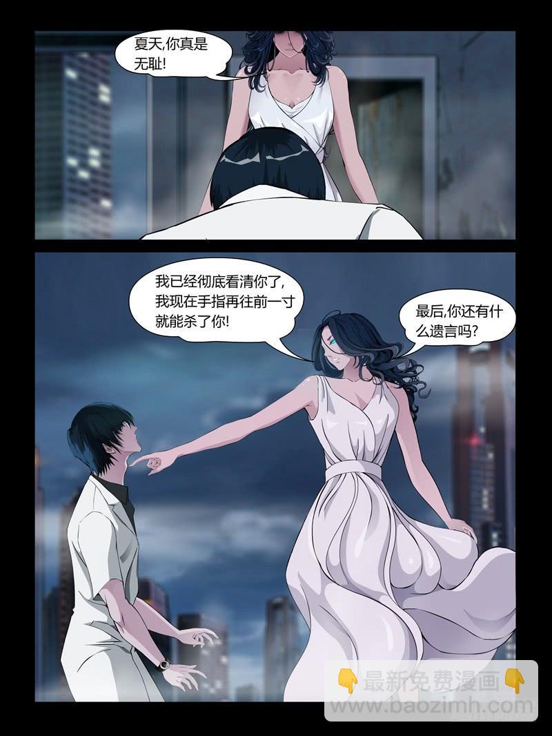 第26集【火箭挺住!】（5）-第93话