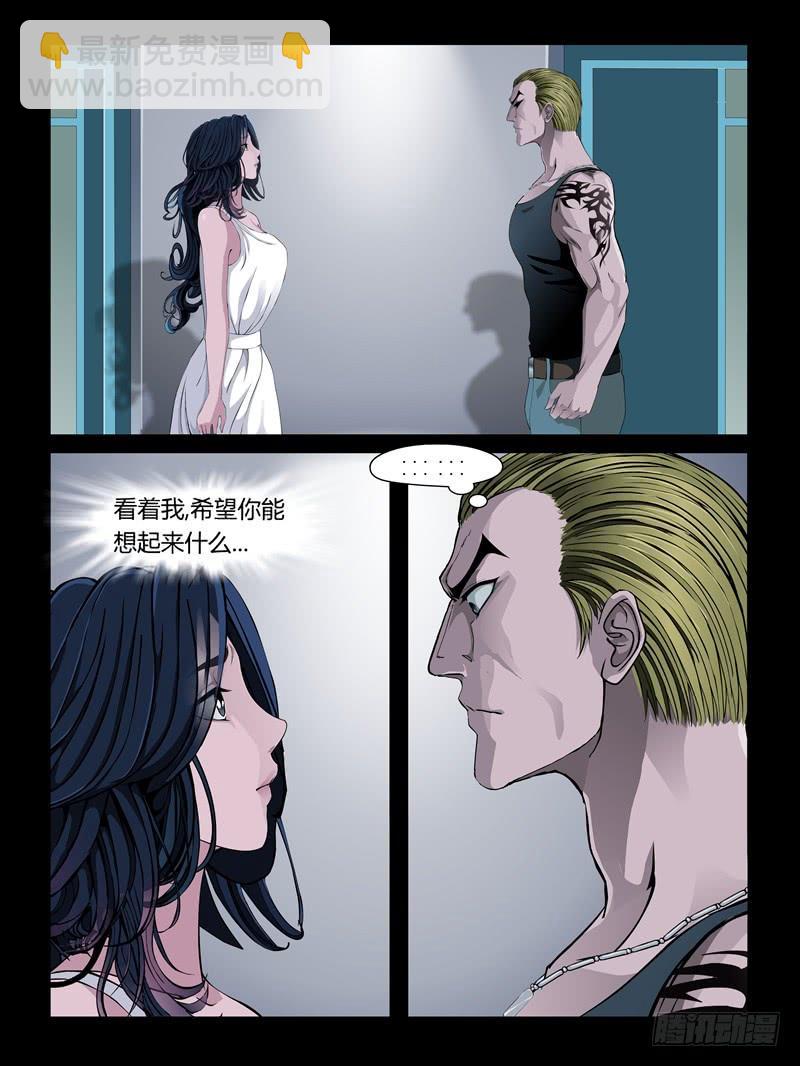 第29集【和火箭在一起】（2）-第99话