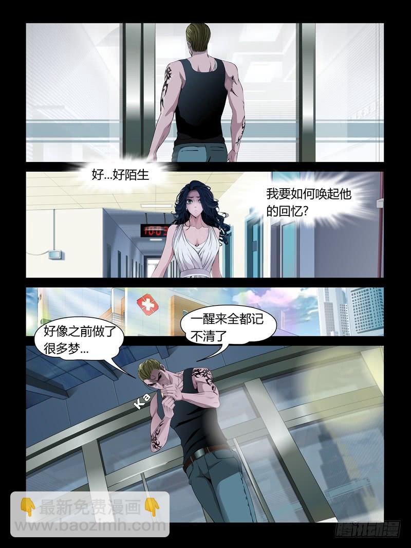 第29集【和火箭在一起】（2）-第99话