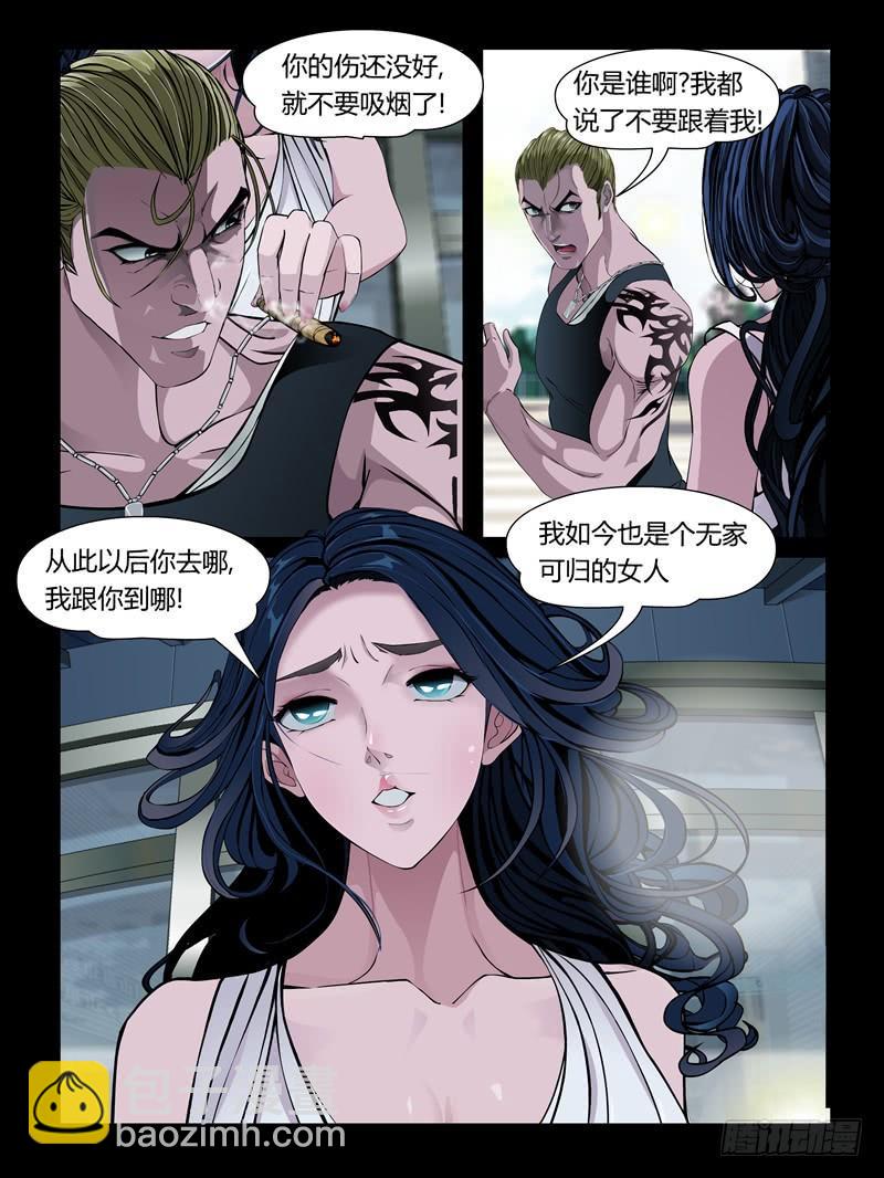 第29集【和火箭在一起】（2）-第99话