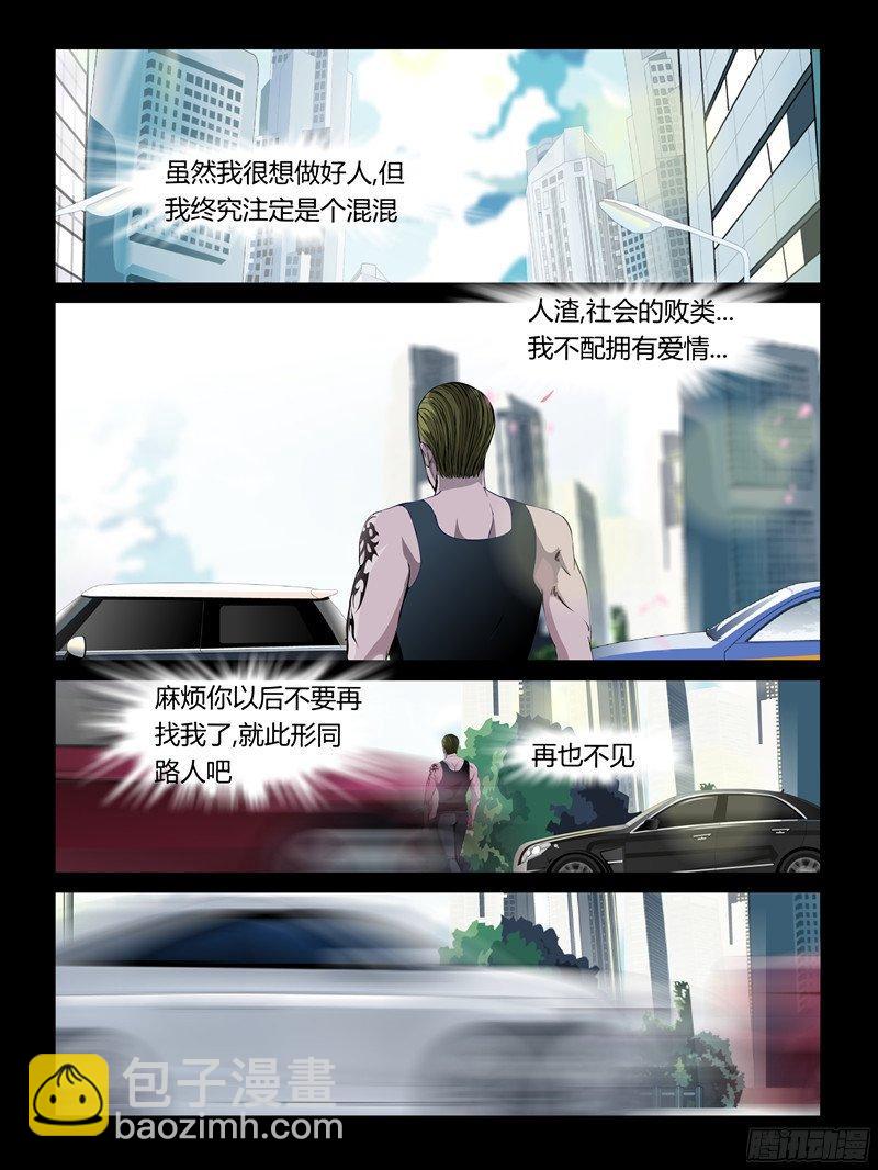 第29集【和火箭在一起】（4）-第101话