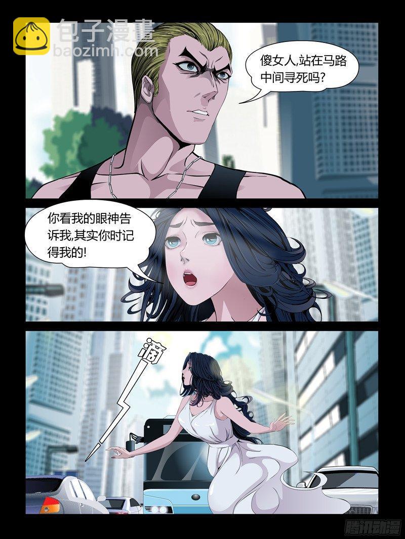 第29集【和火箭在一起】（4）-第101话