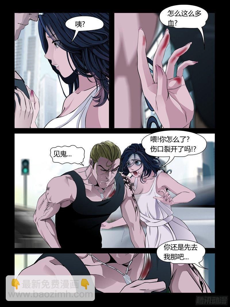 第29集【和火箭在一起】（4）-第101话