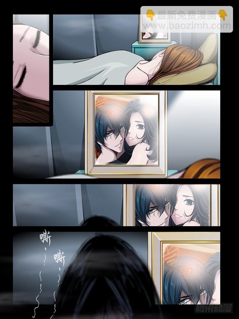 第二集【第三人】（1）-第3话