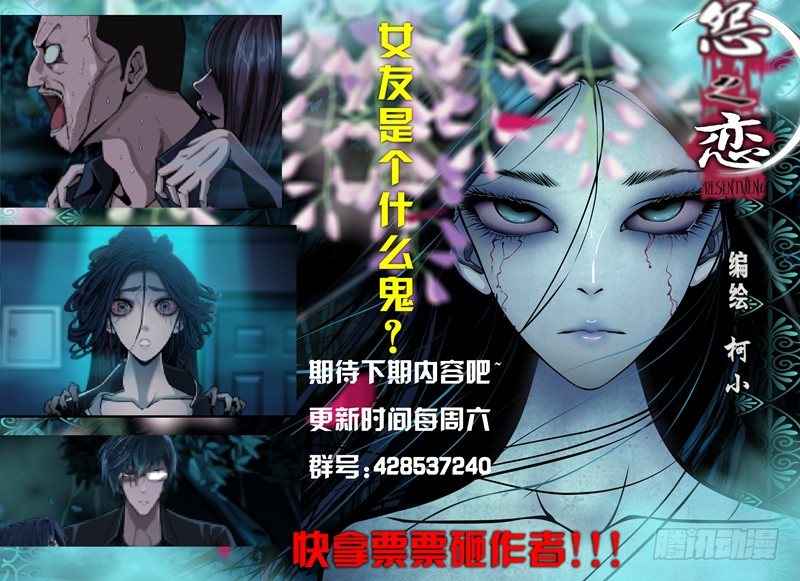 第二集【第三人】（3）-第5话